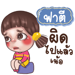 FATI Juno Drama Queen_N