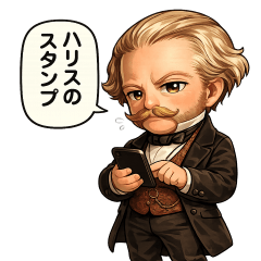 historical figures Townsend Harris