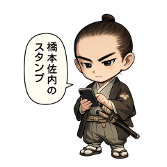 historical figures Sanai Hashimoto