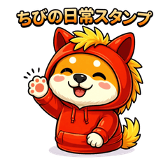 Red Hoodie Shiba