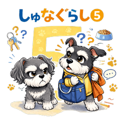 Schna Life 5: Home Alone Watch