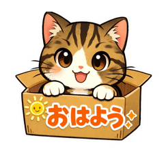 The overly cute Natsume-san