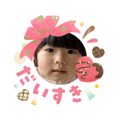 sana2gatsu
