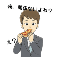 悪気ないタイプのパワハラ上司スタンプ