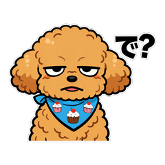 トイプードルの空【毒舌】