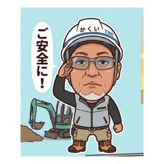 Kakui, The Foundation Boss