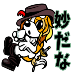 イヌカキ　ステッカー　2026