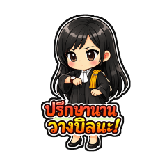 Kitja Law Office_20260224215210