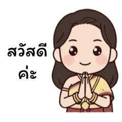 Nattharom_20260224221249