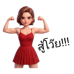 Phiangta kitrungrote_20260224214551