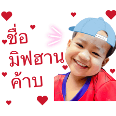 Reena_20260224230329