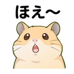 Cute stamp of hamster (Mo-chan)