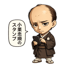 historical figures Oguri Tadamasa