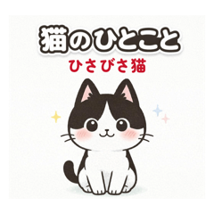 odayakamaigo_20260224225317