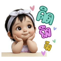 Fahsai_20260225114257