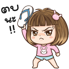 หนูจิน7 ไฟท์ติ้ง เกิร์ล (Big)