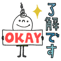 motto's Cute Stickers -ver.3