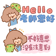 Mom sent the reply to the teacher