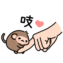 Squeak speak Monkey 2