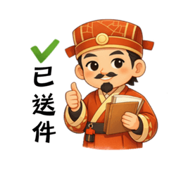 福德班主任--地政士房仲工作日常