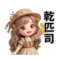 Lucky Country Girl: Daily Fortune
