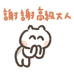 初級大人集合～～