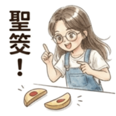 May you have peace and protection.