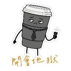 Grumpy Coffee: Wiped Out