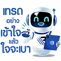 นักเทรดลั้นลา