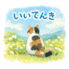 Cats in nature