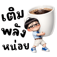 นายกะลาหนุ่มออฟฟิศ❤️