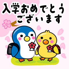 入学・卒業のお祝い【おめでとフレンズ】