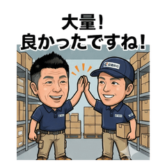 Delivery Pro Reactions