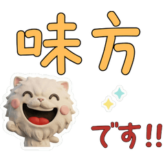 Polite White Persian Cat 29