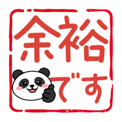 Seal Black Panda  47