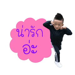 NONG HAWAII