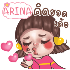 ARINA Juno In Love_E e