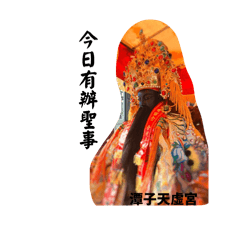 蘇爸爸