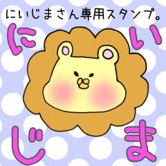 Mr.Niijima,exclusive Sticker.