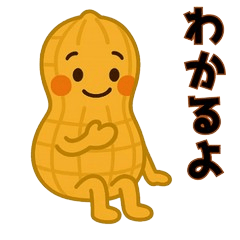 Peanut-kun from Chiba, Japan 2