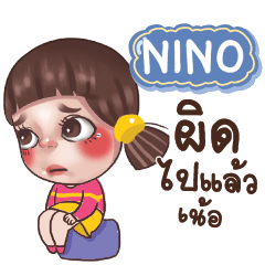 NINO Juno Drama Queen_N e