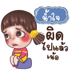 NAMJAI Juno Drama Queen_N