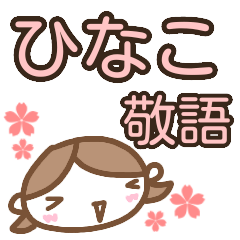 name sticker hinako girl keigo