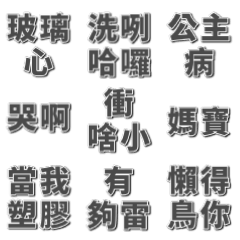 Classic Taiwanese Roasts