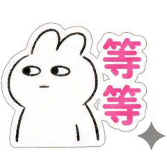 你家的兔子♥日常用