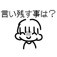aoironinngenBoy's stamp