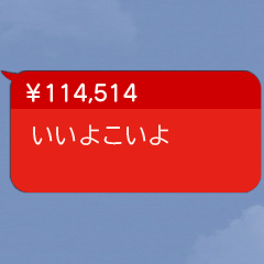 投げ銭風ドッキリ【ネタ・面白い】