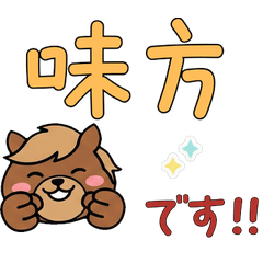 敬語丸顔ポニー23