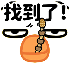 Springtime Bouncy Chick Stickers