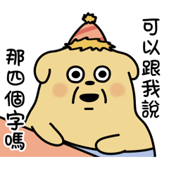 ϵ のLINE スタンプ一覧 | LINE STORE ϵ のLINE スタンプ一覧 | LINE STORE